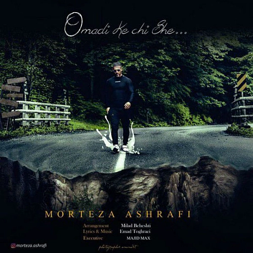 Cover artwork for Omadi Ke Chi She by Morteza Ashrafi